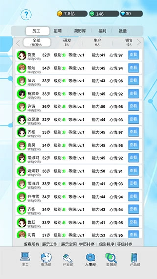国产手机帝国图3