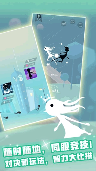 同一个世界OL图2