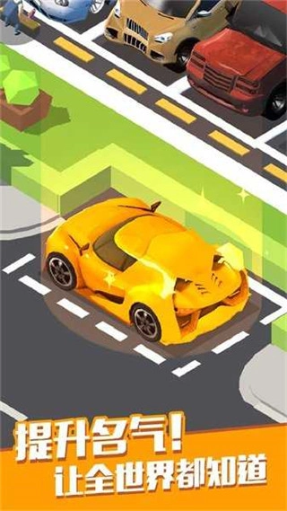 汽车修理大亨中文版图2