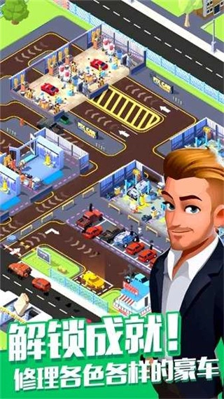 汽车修理大亨中文版图3