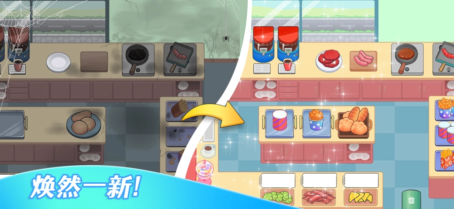 小镇餐厅游戏(3)