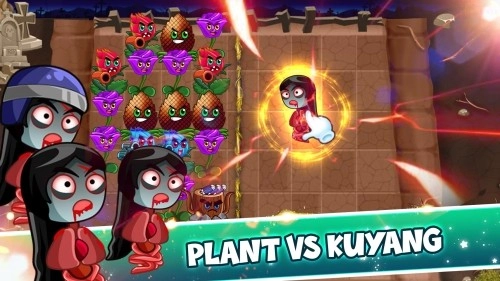 植物大战苦阳大战安卓版图4