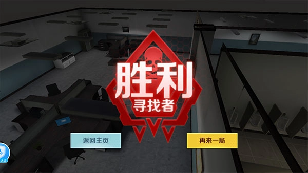 GMOD躲猫猫手机版图4
