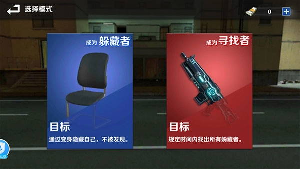 GMOD躲猫猫手机版图1