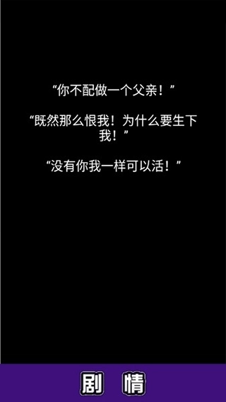 流浪日记图4