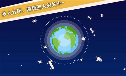 摆个车游戏截图4
