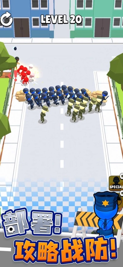 城市奇兵图1