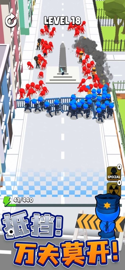 城市奇兵图4