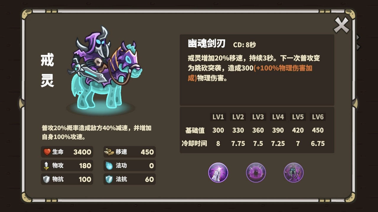 AncientStars图2