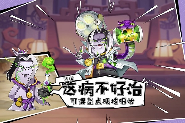 漫战无双图3