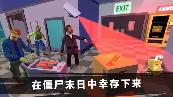 特工挑战模拟器截图4