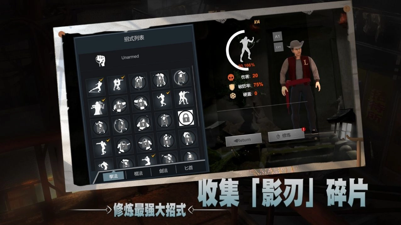 徒(测试服)安装图3