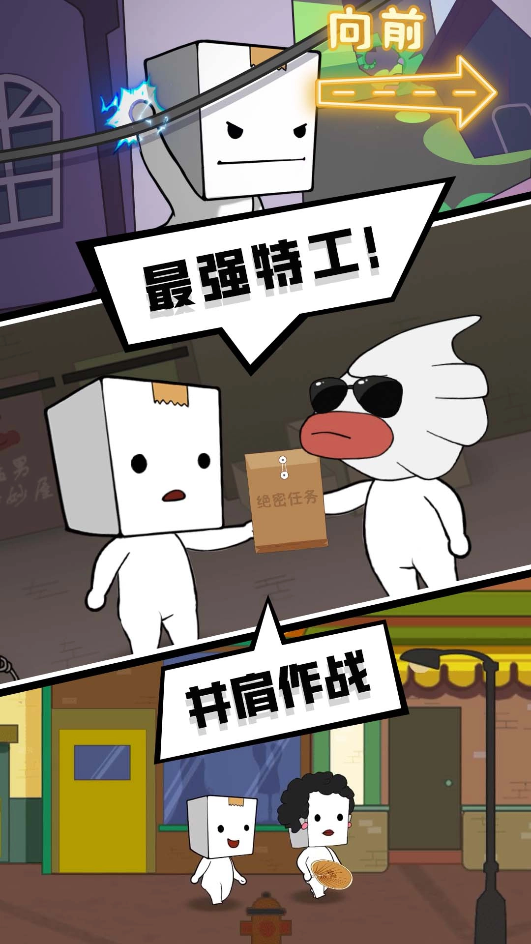 丧尸末日游戏安装图4