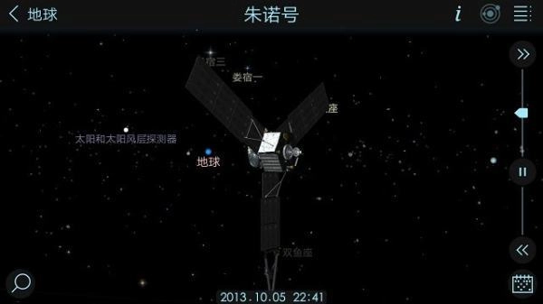 宇宙探索2图2