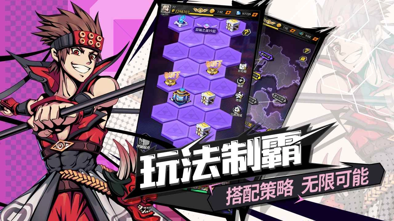 时空战场(2)