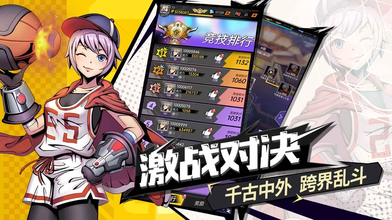时空战场(3)