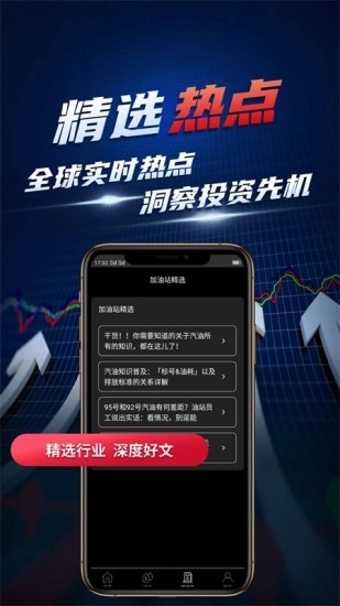 汇油通图3