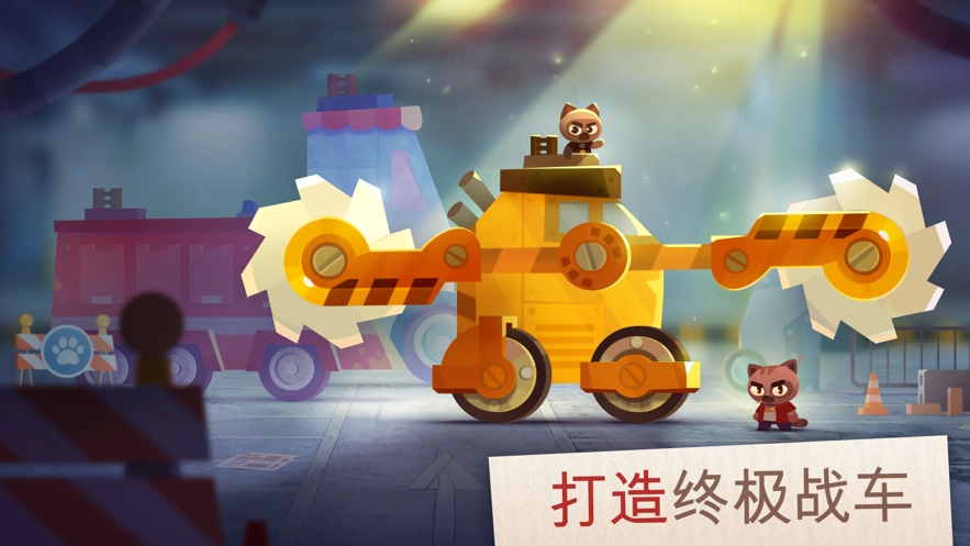 喵星大作战正版图1
