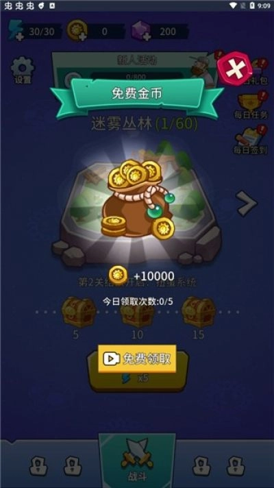 植物大战僵尸部落图4