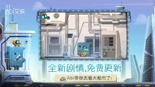 艾彼游戏免费版