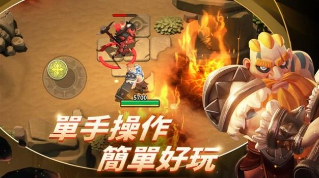 这个地下城有点怪游戏正版(4)