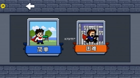 全民iwanna2游戏最新版