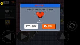 全民iwanna2游戏最新版