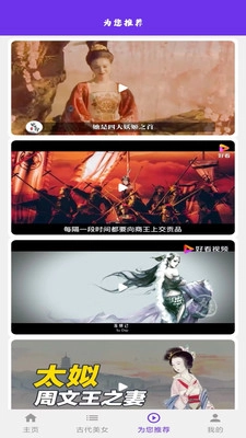 红颜九州