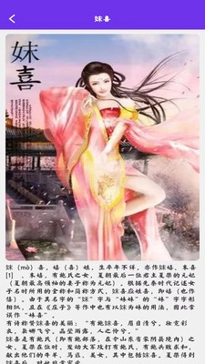红颜九州