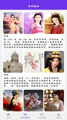 红颜九州
