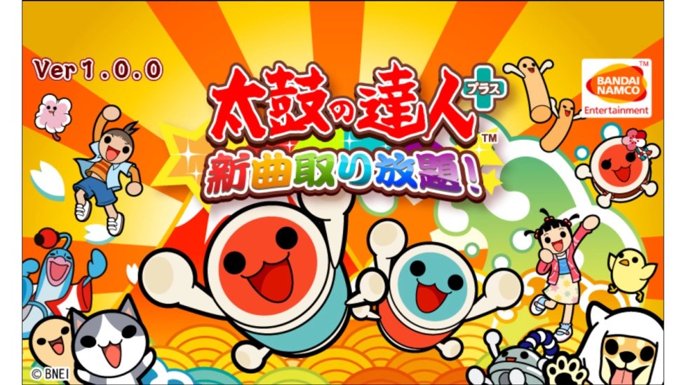 太鼓の達人+图4