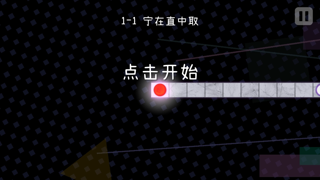 冰与火之舞中文版图3