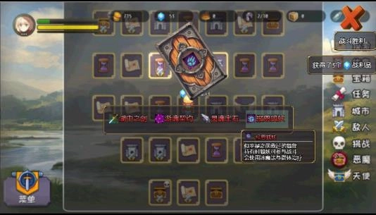 选王之剑游戏图1