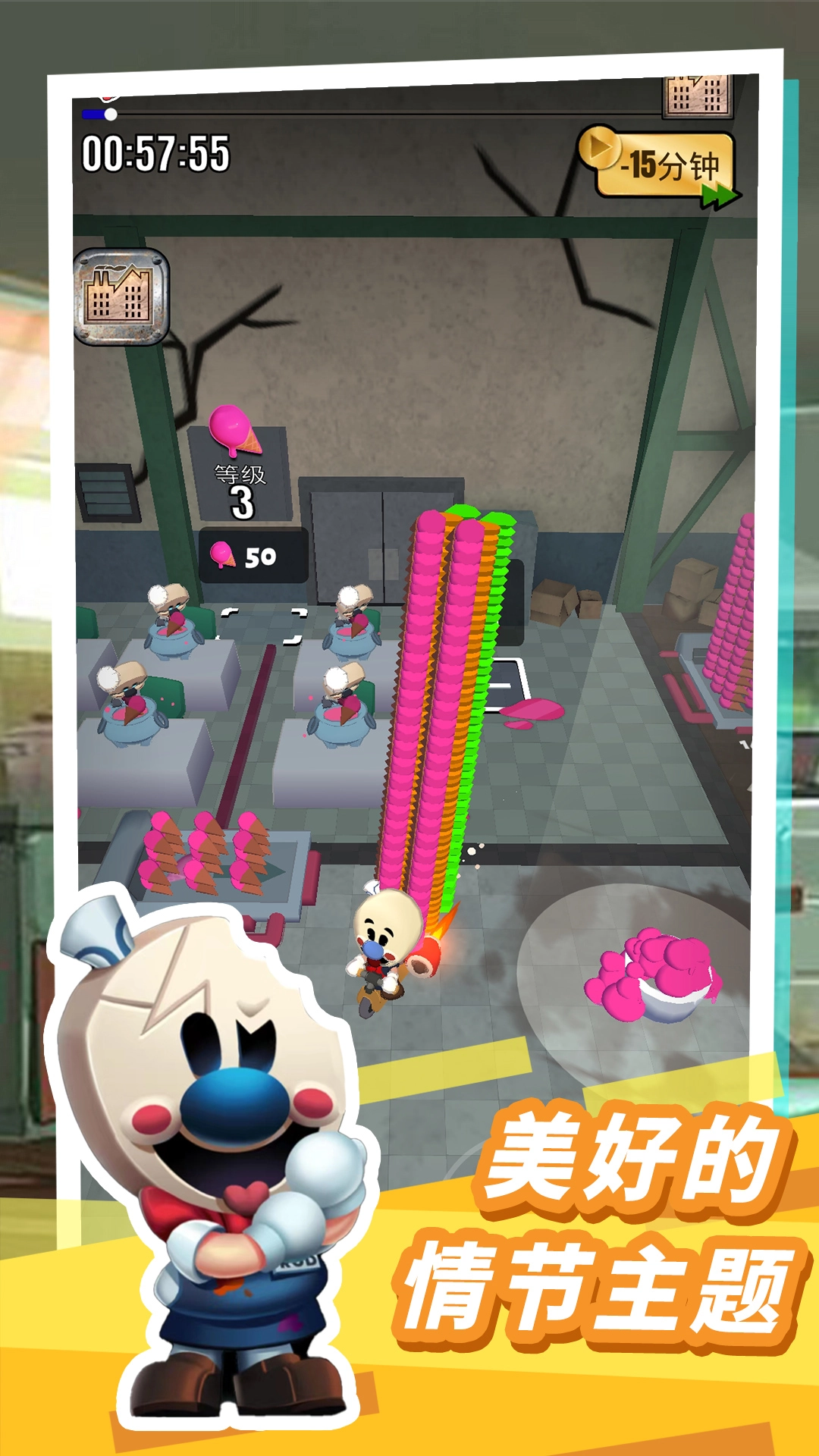 恐怖冰淇淋10正版