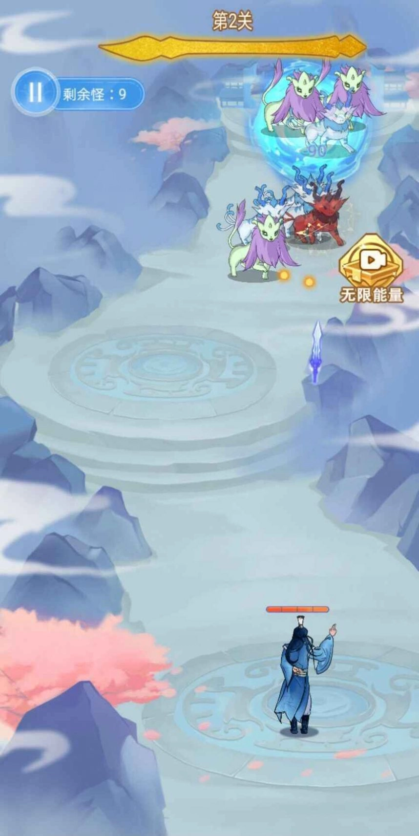 驱魔大师游戏安装图1