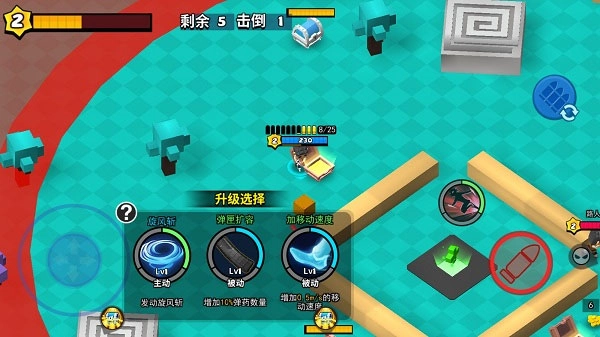 迷你特种兵正版图4