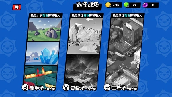 迷你特种兵正版图3