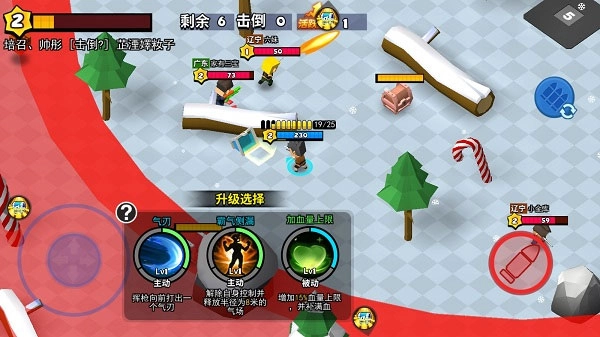 迷你特种兵正版图2