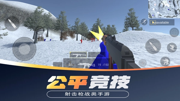 战地对决正版图1
