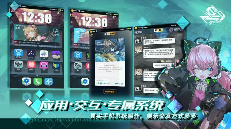 百分之一截图2