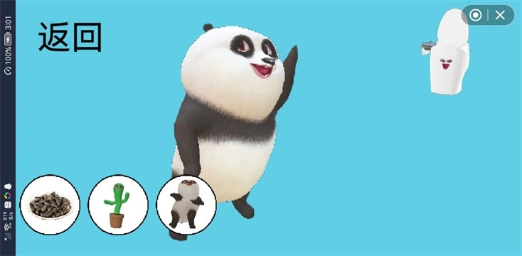 国宝的奇妙冒险游戏截图1