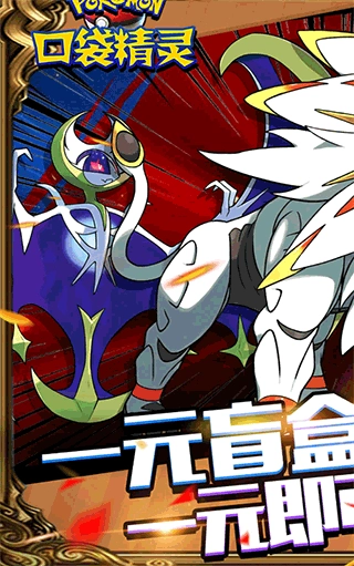 天行宝贝游戏手机版图1