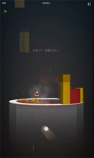 小人跑酷游戏图1