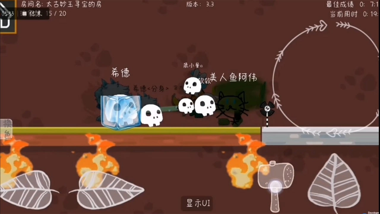 森林小会游戏图4