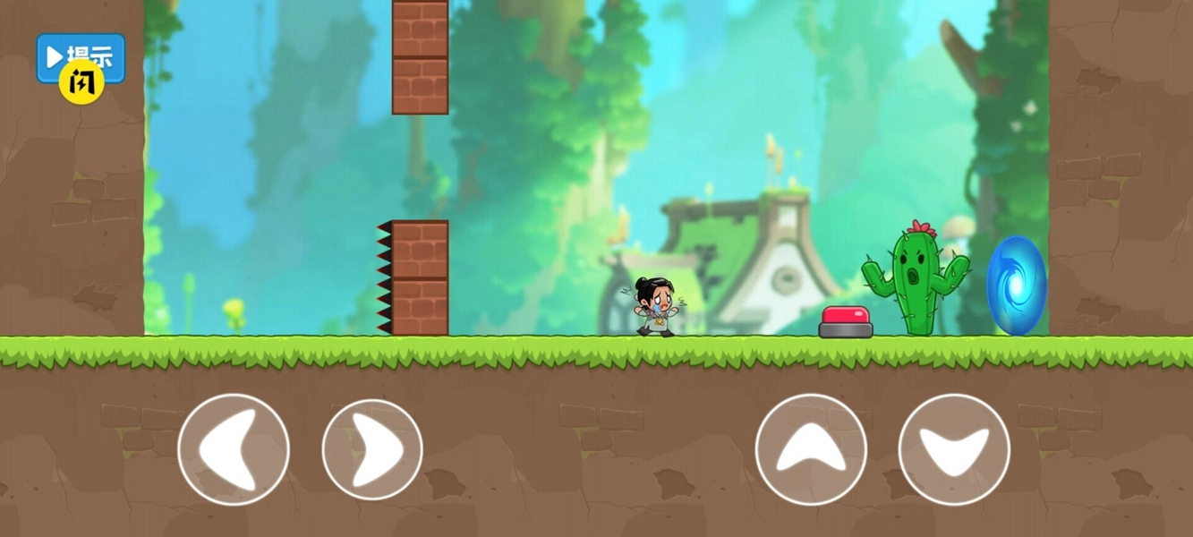 叫你躲不躲游戏安装图3