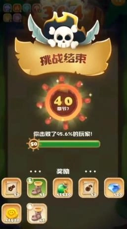 托比多大作战图2