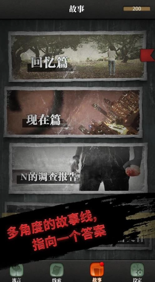上班那些事手游版图4