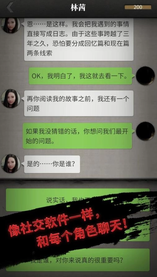 上班那些事手游版图3