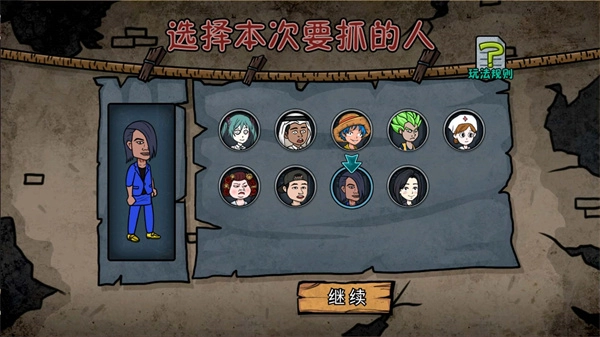 妖精别过来手机正版图1