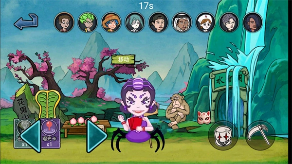 妖精别过来手机正版图4